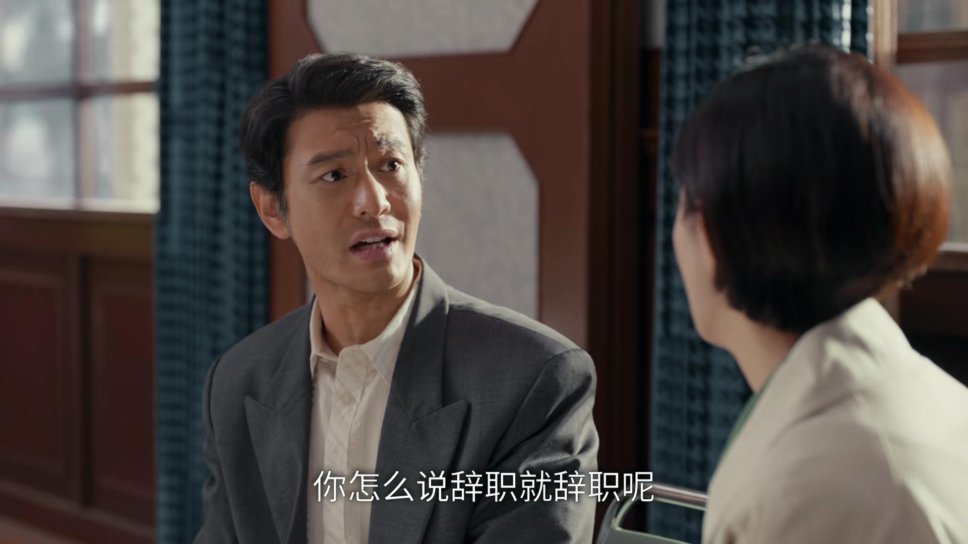 《小城大事》40集大结局：林冬福牺牲，谭光明辞职，郑德诚升迁__《小城大事》40集大结局：林冬福牺牲，谭光明辞职，郑德诚升迁