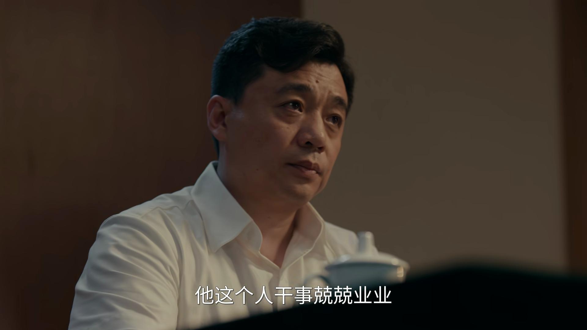 《小城大事》40集大结局：林冬福牺牲，谭光明辞职，郑德诚升迁__《小城大事》40集大结局：林冬福牺牲，谭光明辞职，郑德诚升迁