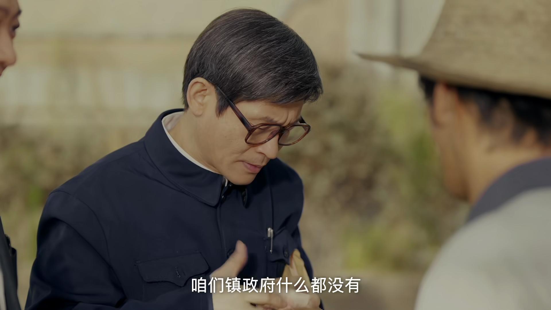 《小城大事》40集大结局：林冬福牺牲，谭光明辞职，郑德诚升迁_《小城大事》40集大结局：林冬福牺牲，谭光明辞职，郑德诚升迁_