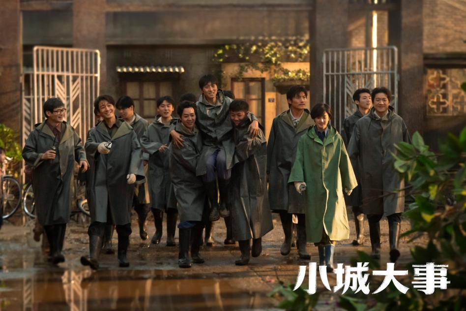 《小城大事》40集大结局：林冬福牺牲，谭光明辞职，郑德诚升迁__《小城大事》40集大结局：林冬福牺牲，谭光明辞职，郑德诚升迁