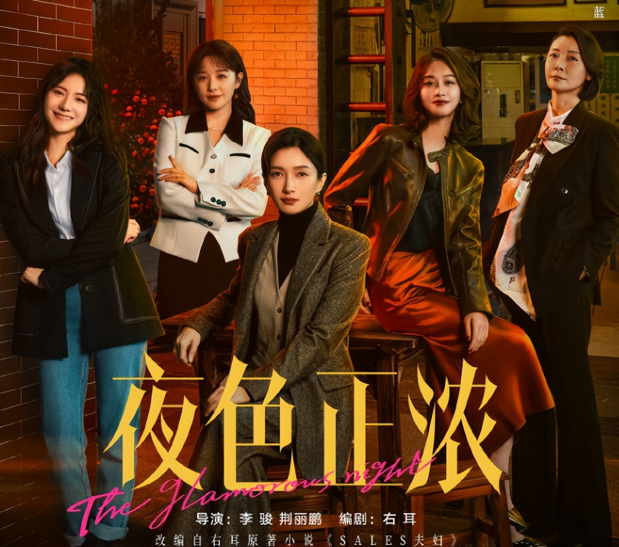 才播4集热度破16000，江疏影令观众成功入坑，都市剧又出黑马了_才播4集热度破16000，江疏影令观众成功入坑，都市剧又出黑马了_