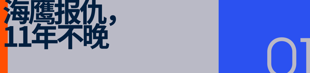 无敌复仇者__复仇者之死无黑