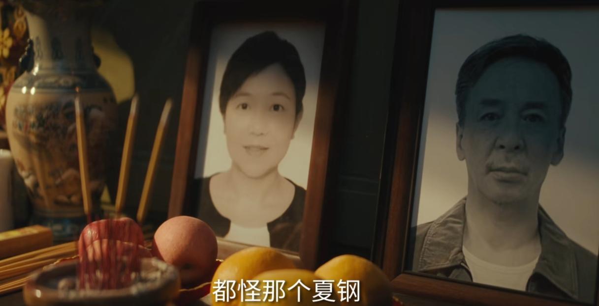 新剧黑马_2020黑马剧_