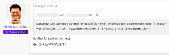 fgo光环加速器几倍速稳_光环无限什么时候发售_