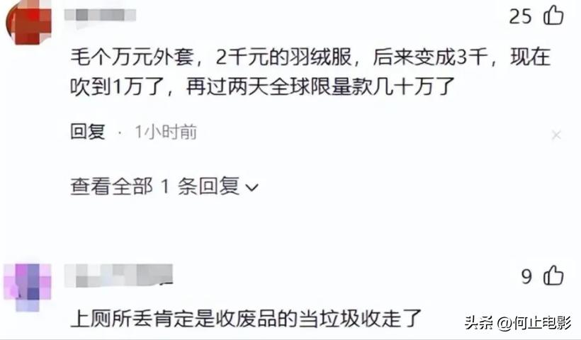 _台湾歌手上海丢万元外套！自称美国不会发生，以前说自己美国人_台湾歌手上海丢万元外套！自称美国不会发生，以前说自己美国人