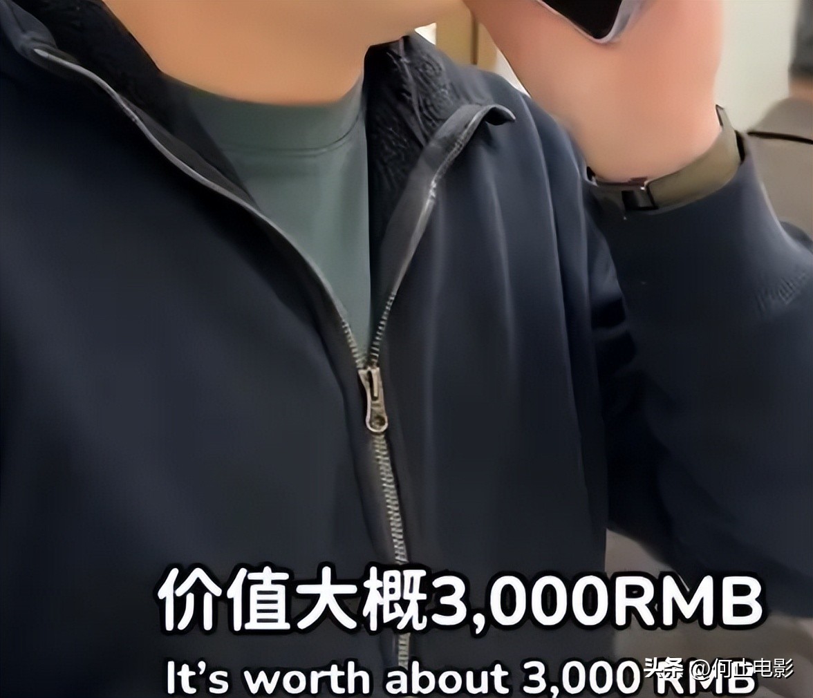 台湾歌手上海丢万元外套！自称美国不会发生，以前说自己美国人__台湾歌手上海丢万元外套！自称美国不会发生，以前说自己美国人