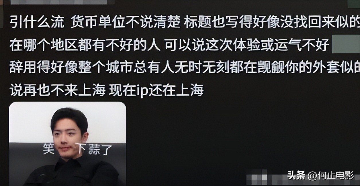 台湾歌手上海丢万元外套！自称美国不会发生，以前说自己美国人_台湾歌手上海丢万元外套！自称美国不会发生，以前说自己美国人_