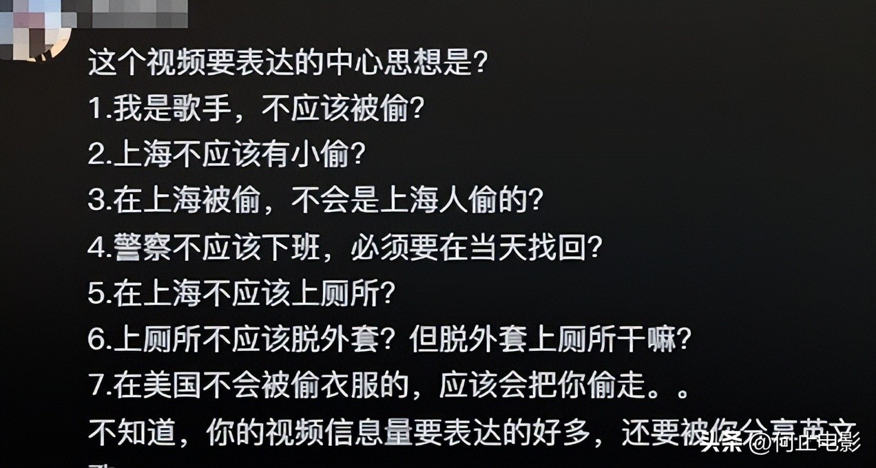 台湾歌手上海丢万元外套！自称美国不会发生，以前说自己美国人__台湾歌手上海丢万元外套！自称美国不会发生，以前说自己美国人