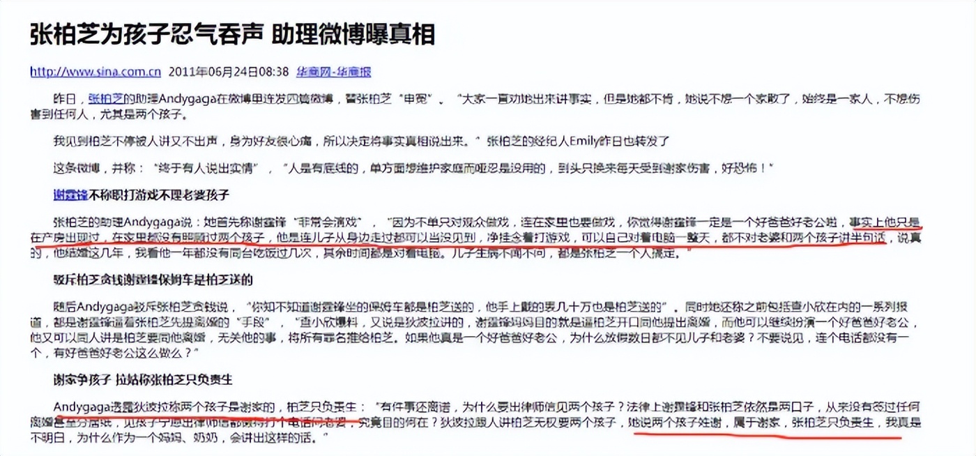 马芝兰是谁_马芝洁网球_