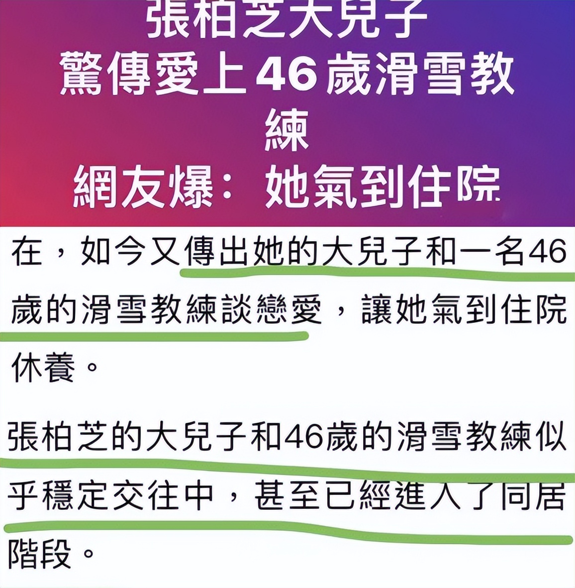 马芝兰是谁_马芝洁网球_