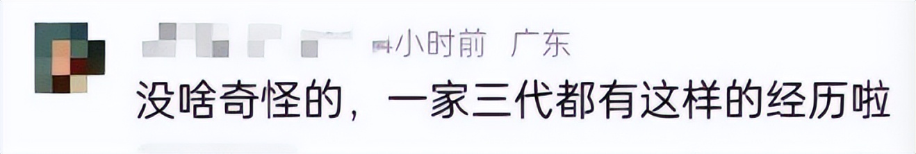 _马芝洁网球_马芝兰是谁