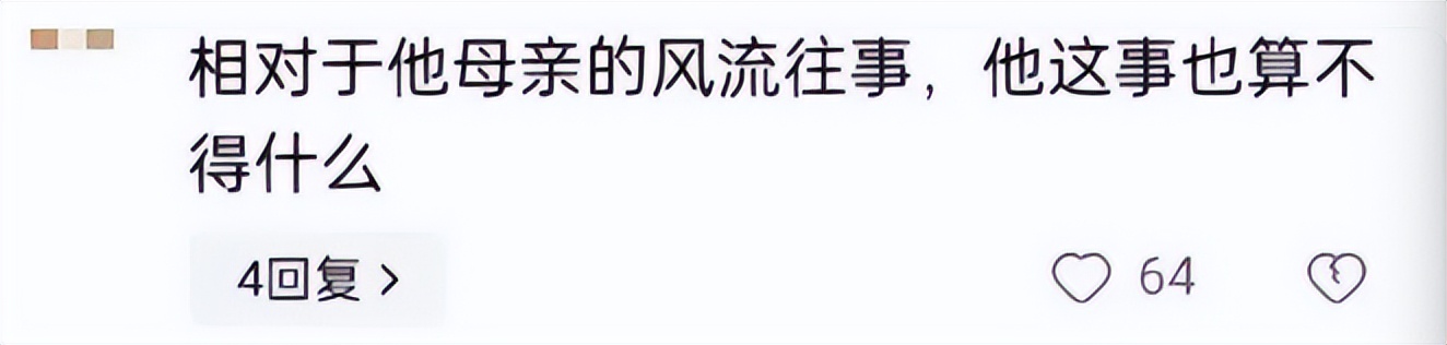 马芝兰是谁_马芝洁网球_