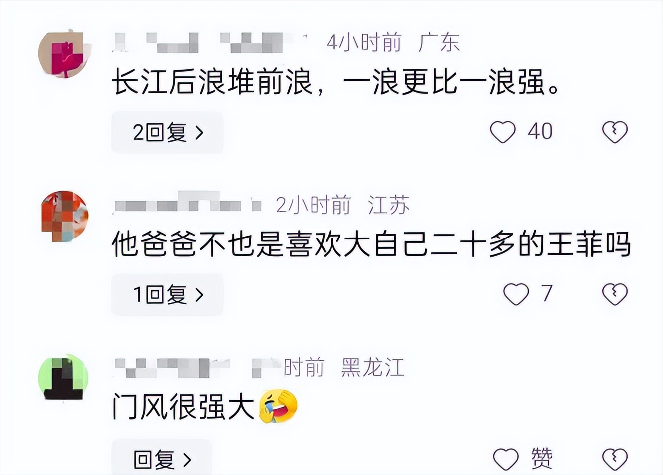 _马芝洁网球_马芝兰是谁