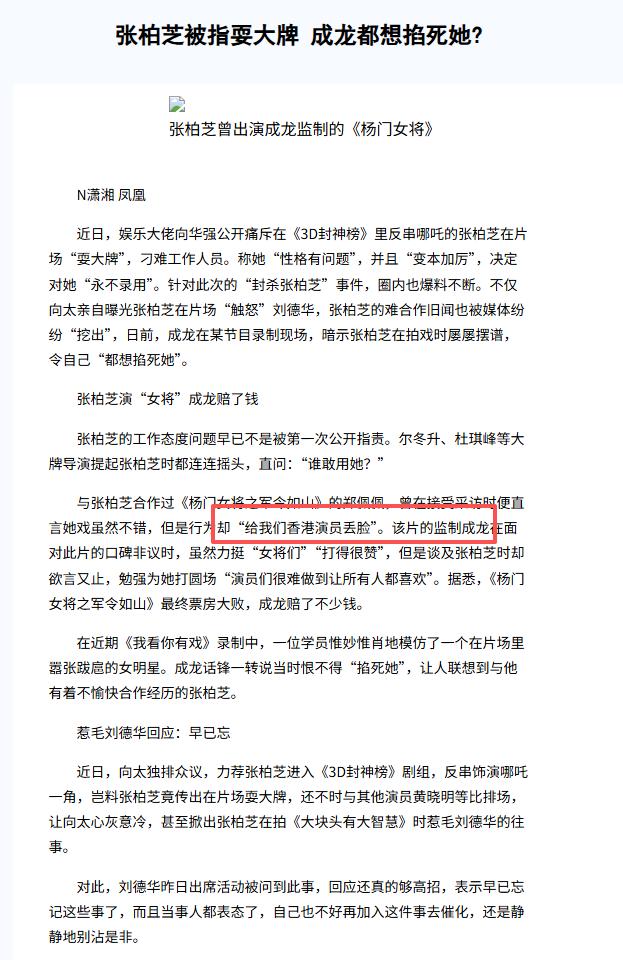 _马芝兰是谁_马芝洁网球