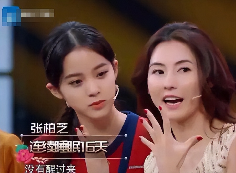 马芝洁网球_马芝兰是谁_