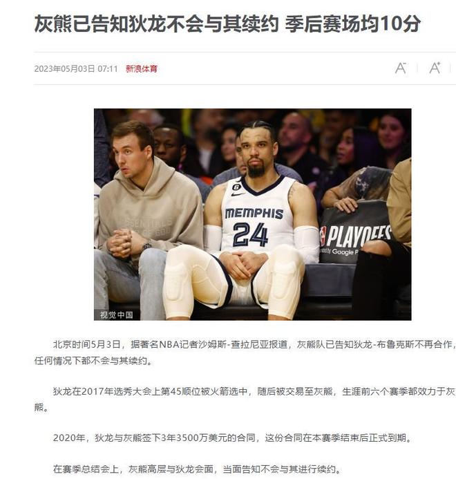 华为官方用iphone发推文_杜兰特男篮_