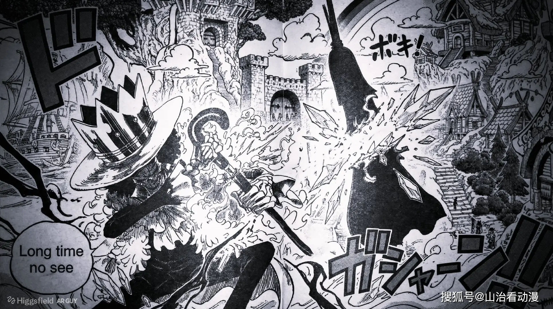 _海贼王1174话：布鲁克一招秒杀伊姆大人，葛尔兹不敌索玛兹圣_海贼王1174话：布鲁克一招秒杀伊姆大人，葛尔兹不敌索玛兹圣