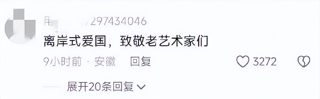 _善恶终有报！公款私用、定居国外，75岁两面三刀的姜昆 活成了笑话_善恶终有报！公款私用、定居国外，75岁两面三刀的姜昆 活成了笑话