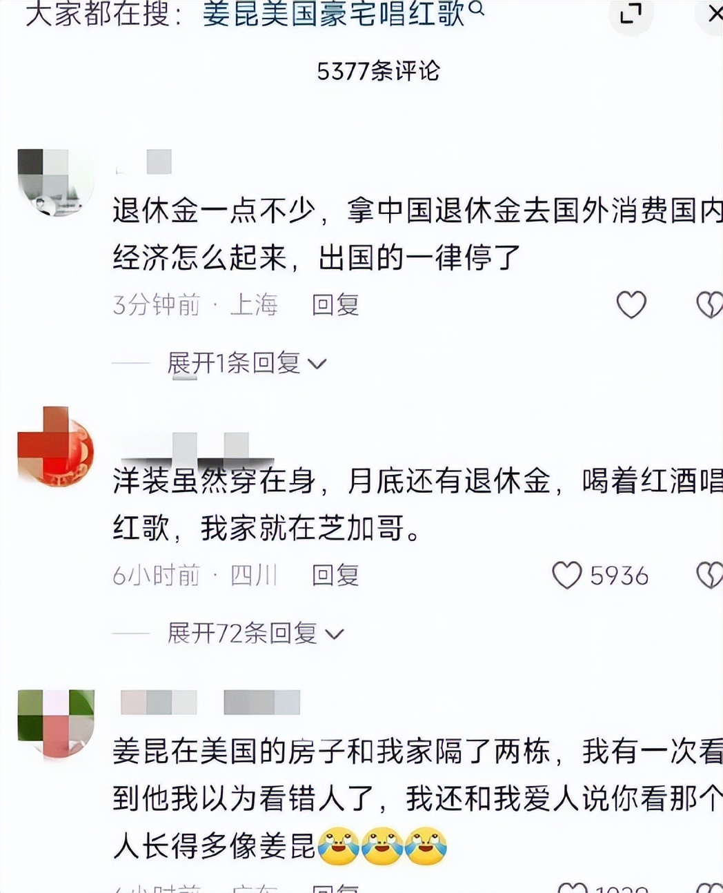 善恶终有报！公款私用、定居国外，75岁两面三刀的姜昆 活成了笑话_善恶终有报！公款私用、定居国外，75岁两面三刀的姜昆 活成了笑话_