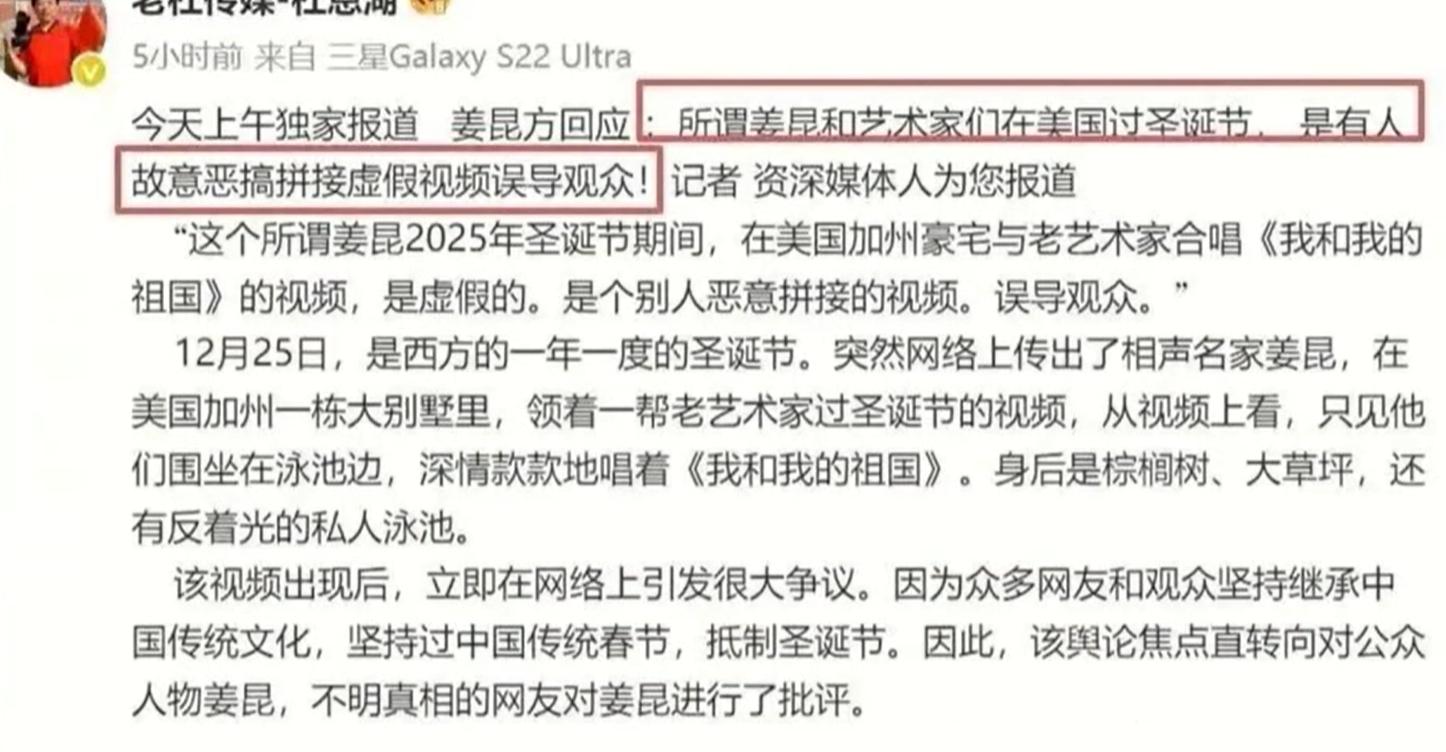 _善恶终有报！公款私用、定居国外，75岁两面三刀的姜昆 活成了笑话_善恶终有报！公款私用、定居国外，75岁两面三刀的姜昆 活成了笑话