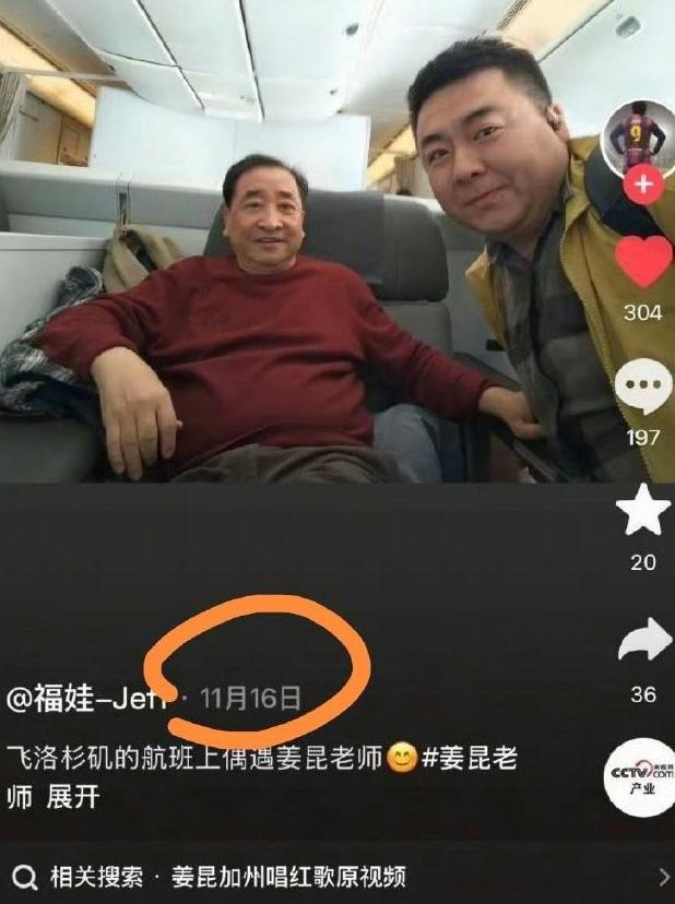 善恶终有报！公款私用、定居国外，75岁两面三刀的姜昆 活成了笑话_善恶终有报！公款私用、定居国外，75岁两面三刀的姜昆 活成了笑话_