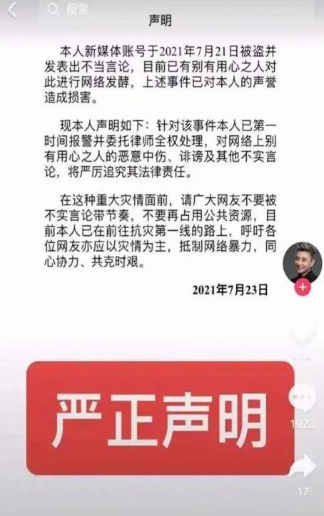 善恶终有报！公款私用、定居国外，75岁两面三刀的姜昆 活成了笑话__善恶终有报！公款私用、定居国外，75岁两面三刀的姜昆 活成了笑话