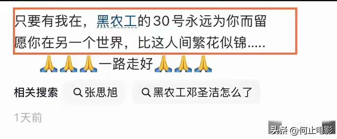 邓圣春简历_邓圣泽医生_