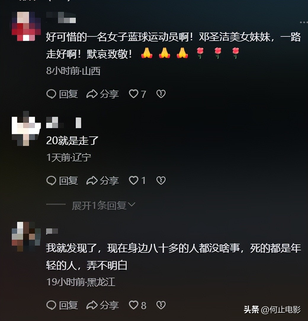 邓圣春简历__邓圣泽医生