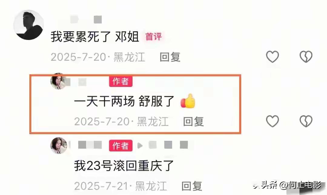 邓圣春简历__邓圣泽医生