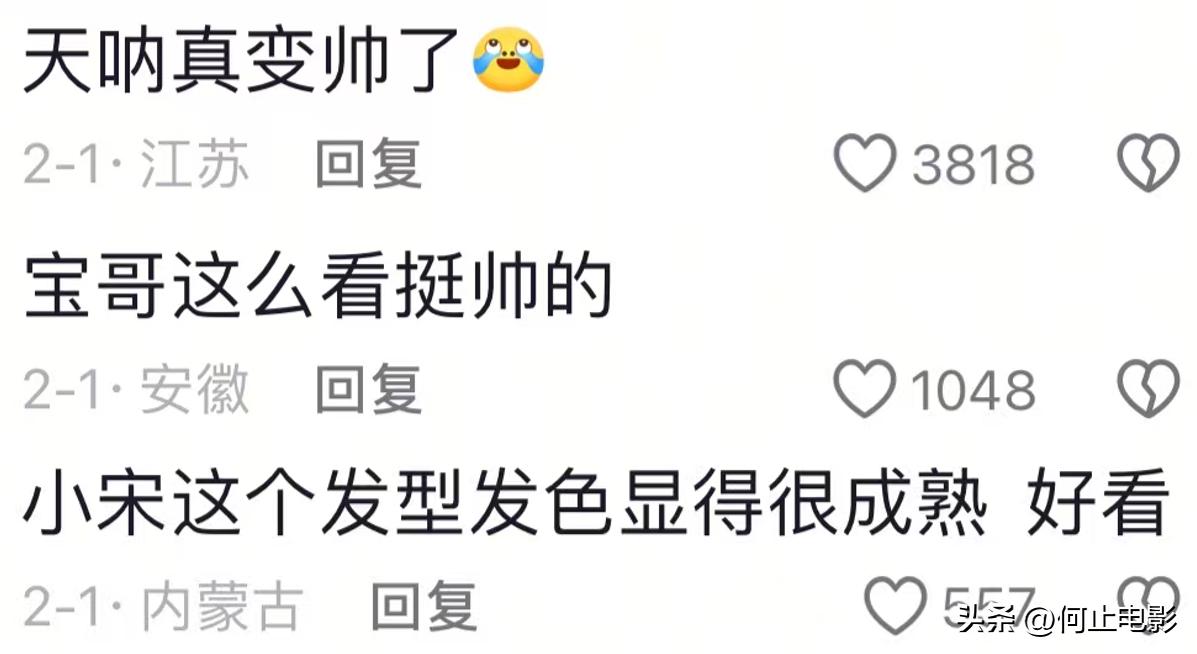宋小宝自爆脸上动了刀！抛妻娶粉、玩弄感情的他，终于付出了代价__宋小宝自爆脸上动了刀！抛妻娶粉、玩弄感情的他，终于付出了代价