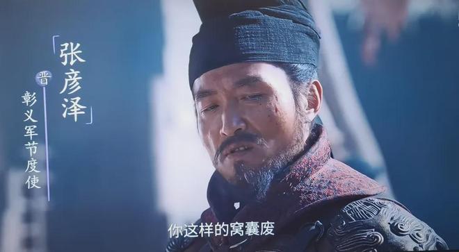 赵匡胤平定天下的顺序_朱泳腾和朱亚文有点像_