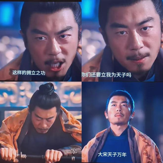 赵匡胤平定天下的顺序__朱泳腾和朱亚文有点像