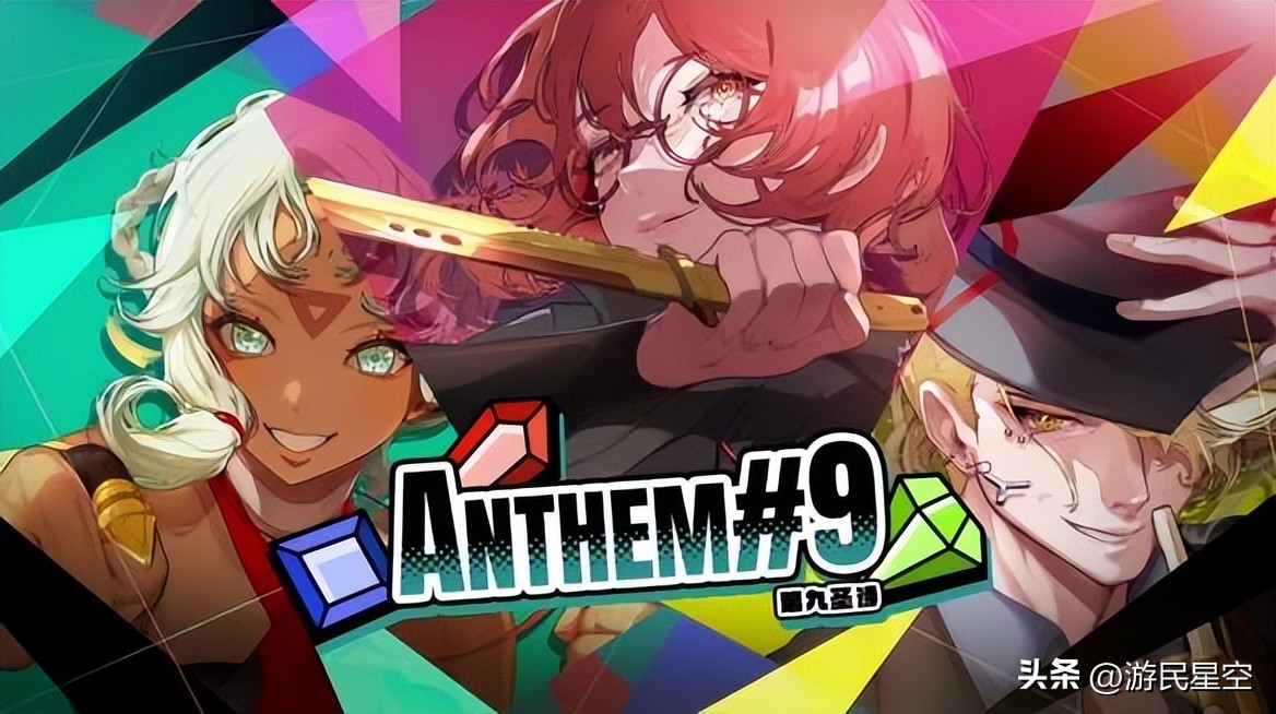 _圣歌正式发售_石圣是谁