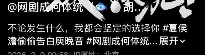 _看了《唐宫奇案》再看《成何体统》，我想说：没有对比就没有伤害_看了《唐宫奇案》再看《成何体统》，我想说：没有对比就没有伤害