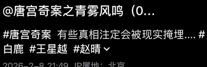 看了《唐宫奇案》再看《成何体统》，我想说：没有对比就没有伤害__看了《唐宫奇案》再看《成何体统》，我想说：没有对比就没有伤害