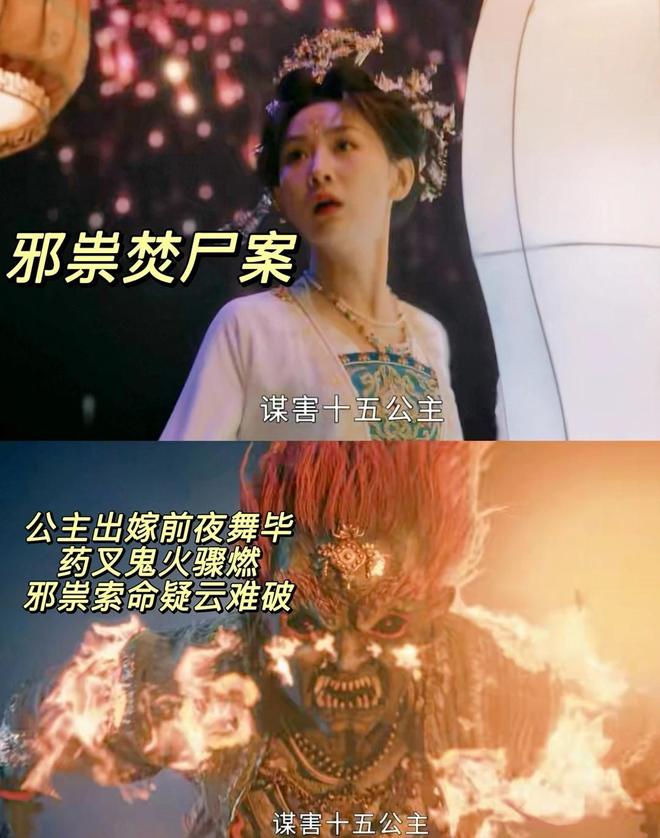 看了《唐宫奇案》再看《成何体统》，我想说：没有对比就没有伤害__看了《唐宫奇案》再看《成何体统》，我想说：没有对比就没有伤害