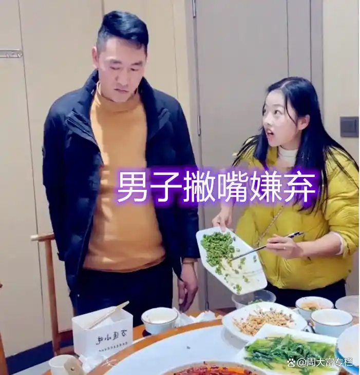 _相亲打包_相亲打烂东西预示着什么