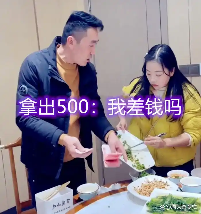 _相亲打烂东西预示着什么_相亲打包