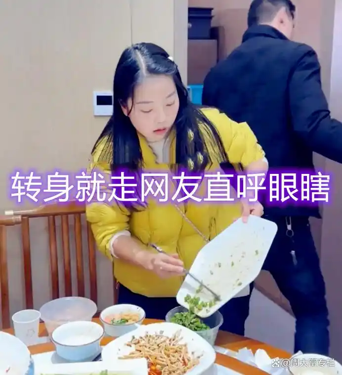 _相亲打烂东西预示着什么_相亲打包