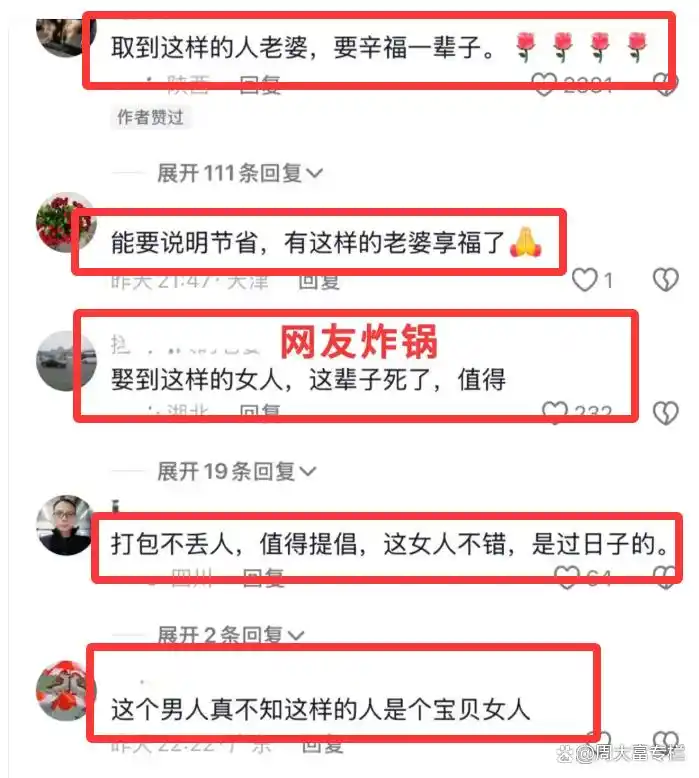 相亲打包_相亲打烂东西预示着什么_