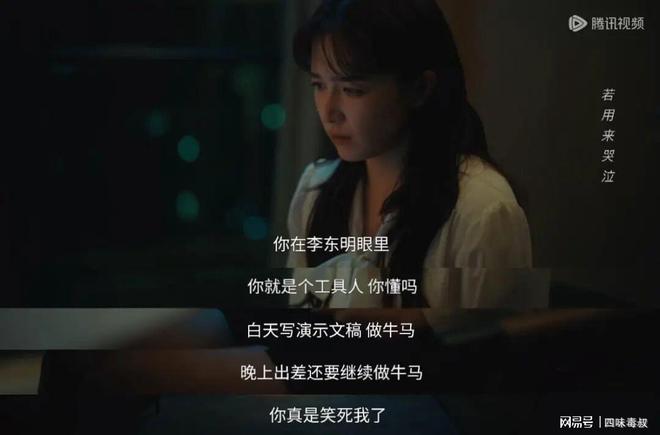 _职场规则游戏攻略_职场规则