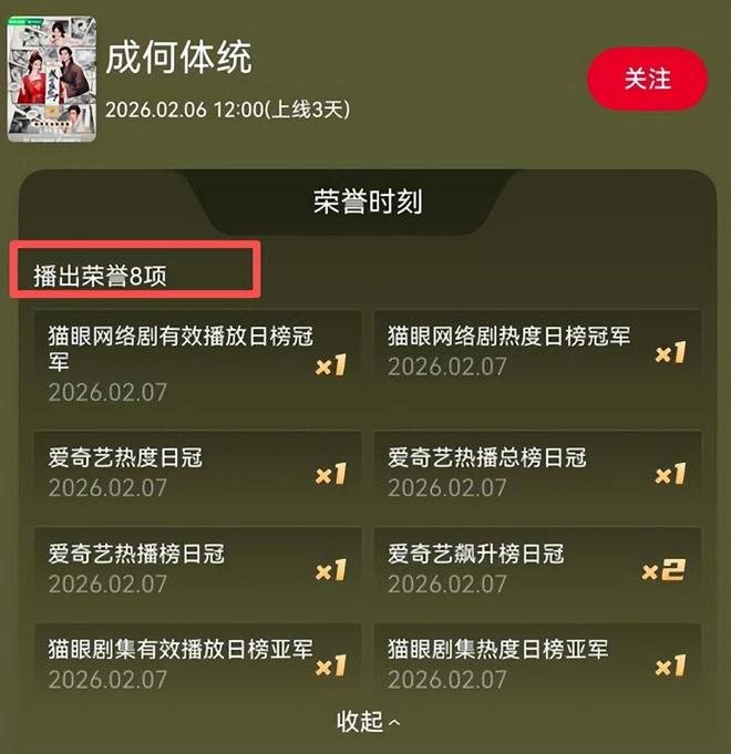 喜剧+节目__喜剧+播出时间