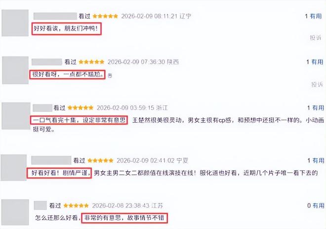 _喜剧+节目_喜剧+播出时间