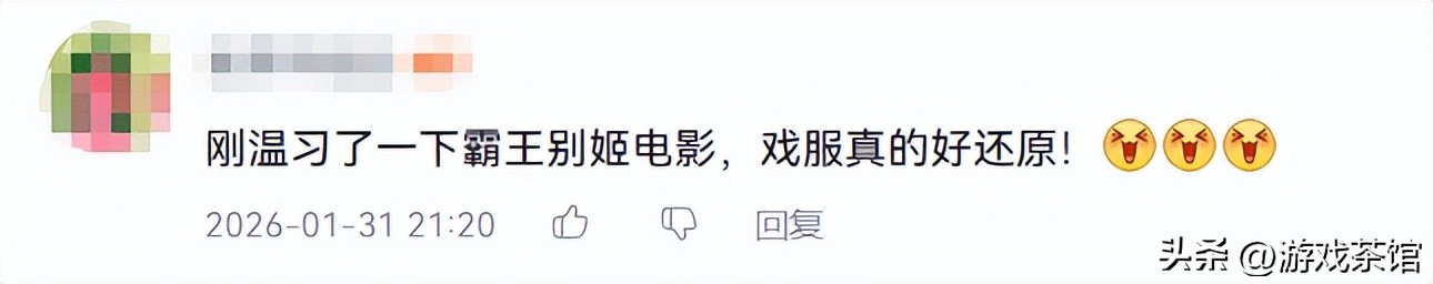 _只有网易这款头部产品接住了泼天的年味_只有网易这款头部产品接住了泼天的年味