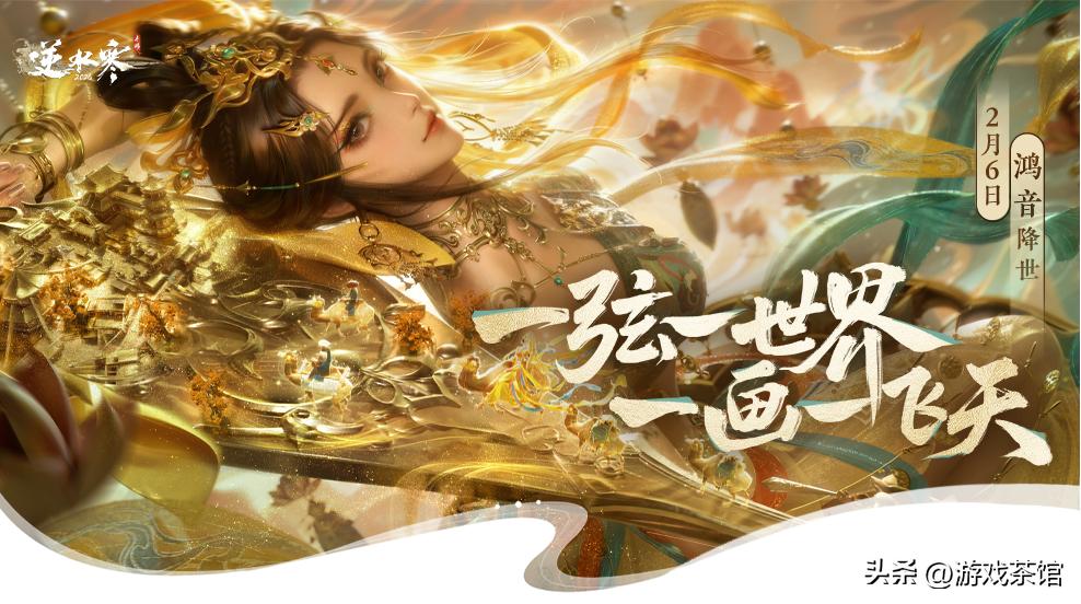 只有网易这款头部产品接住了泼天的年味_只有网易这款头部产品接住了泼天的年味_