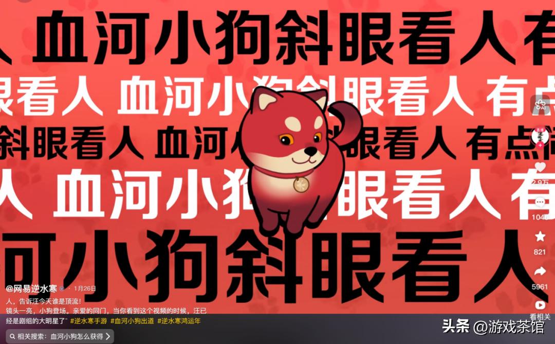 只有网易这款头部产品接住了泼天的年味_只有网易这款头部产品接住了泼天的年味_