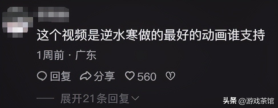 只有网易这款头部产品接住了泼天的年味__只有网易这款头部产品接住了泼天的年味