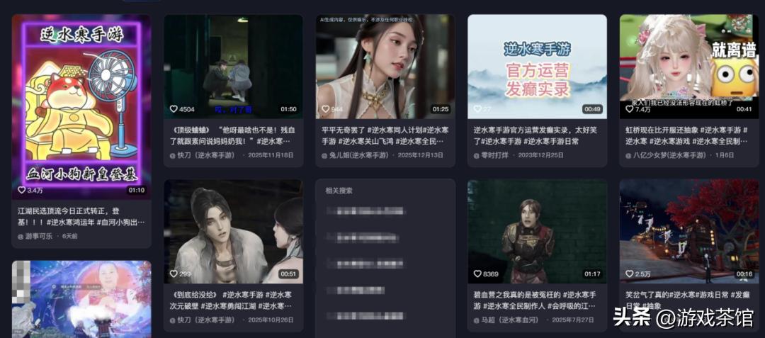 只有网易这款头部产品接住了泼天的年味_只有网易这款头部产品接住了泼天的年味_