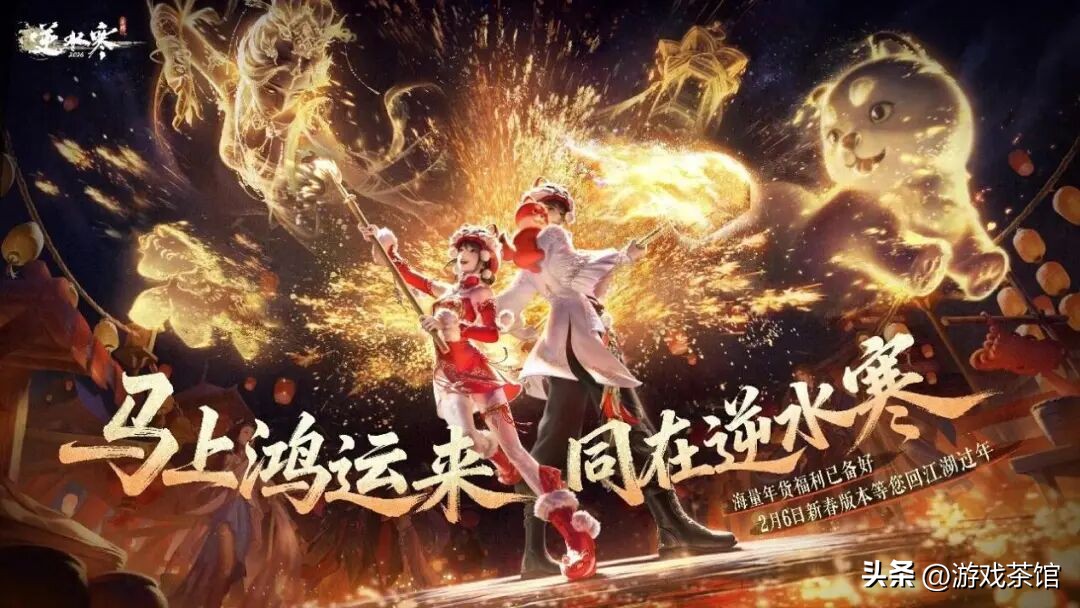 只有网易这款头部产品接住了泼天的年味_只有网易这款头部产品接住了泼天的年味_