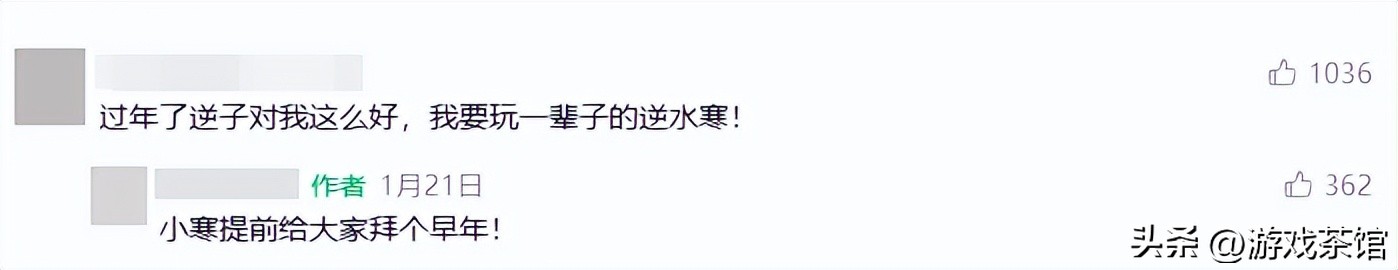 _只有网易这款头部产品接住了泼天的年味_只有网易这款头部产品接住了泼天的年味